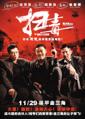 罗格斯大学degree certificate